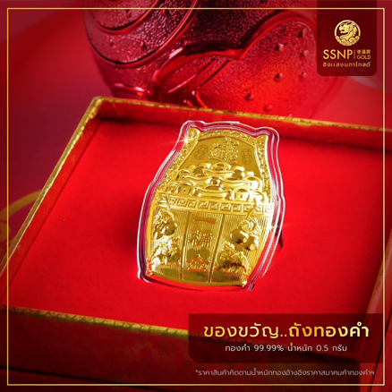 Hiraola's Product Image