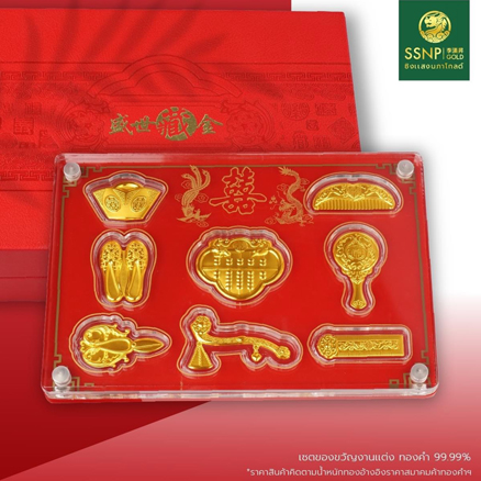 Hiraola's Product Image